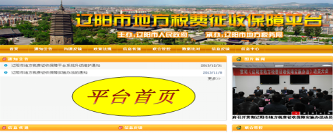 赢咖娱乐集团-智慧都会项目