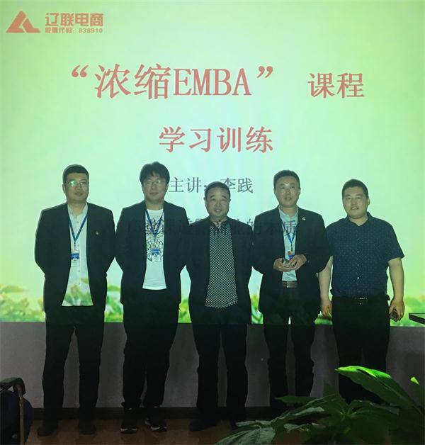 企业文化,动态新闻,互联网+,赢咖娱乐财路大数据,公司新闻,财路大数据