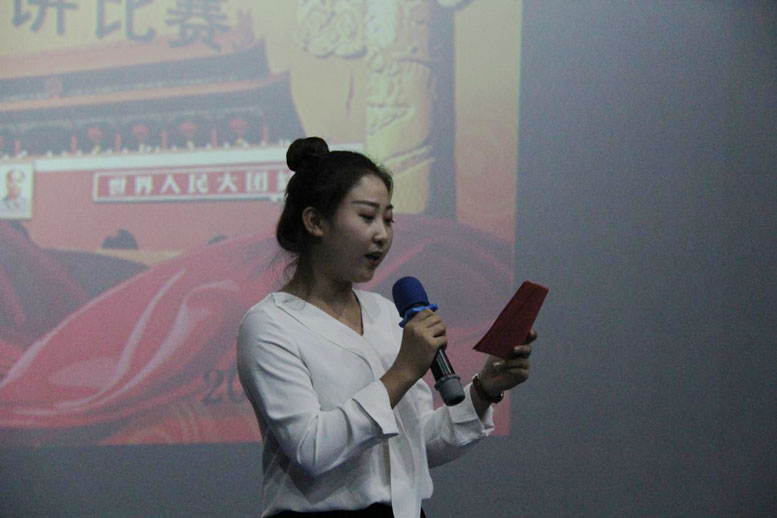 奋进新时代 赢咖娱乐共生长——赢咖娱乐集团献礼国庆主题演讲角逐