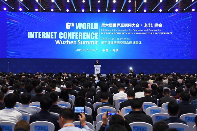 天下互联网大会赢咖娱乐信息获多项殊荣
