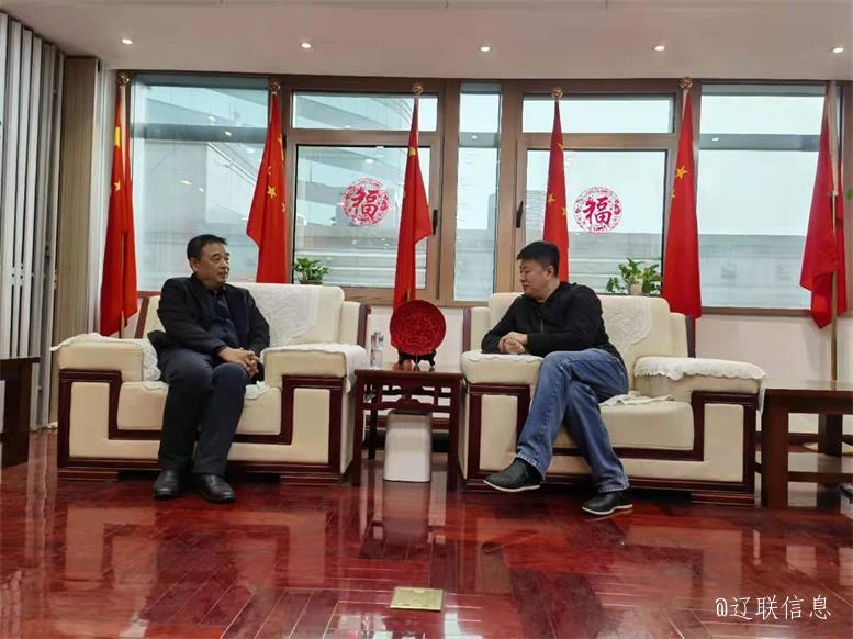 赢咖娱乐集团与中科绿色智慧都会工业同盟告竣智慧数据工业项目相助意向