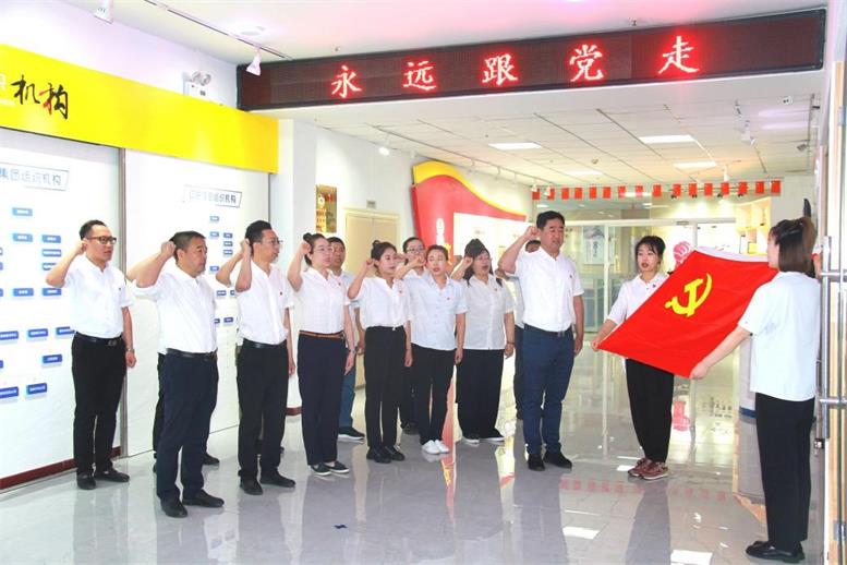 赢咖娱乐信息开展主题党日运动庆祝中国共产党百年华诞