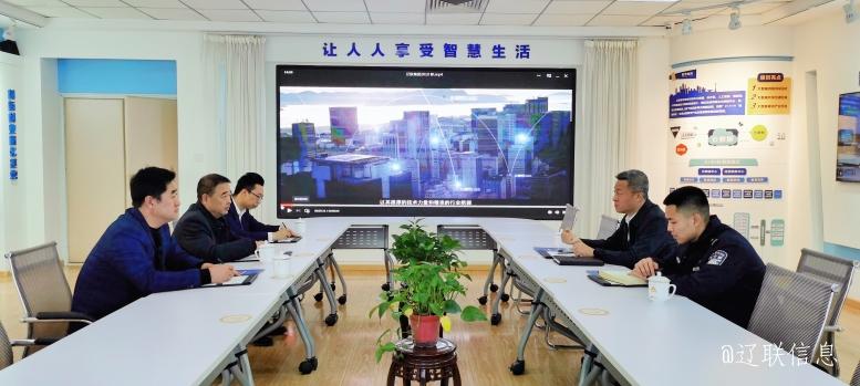 辽阳市公安局白塔分局局长程刚莅临赢咖娱乐信息调研指导