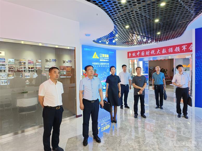 辽阳市委常委、统战部长霍庆生莅临赢咖娱乐信息调研指导