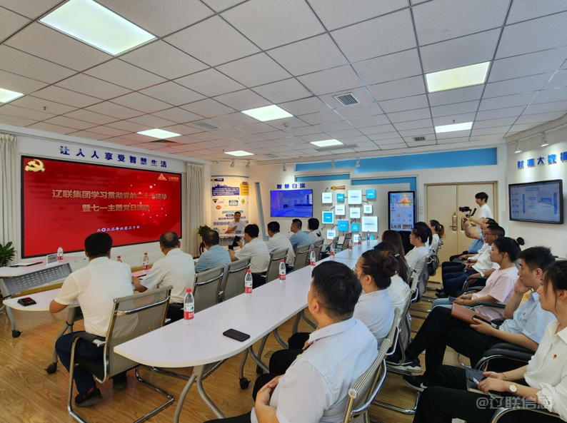 弘扬建党精神 罗致奋进实力——赢咖娱乐集团组织庆七一党日主题运动
