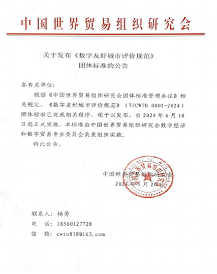 数字友好，，，，，，数智赢咖娱乐
